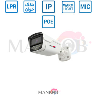 دوربین پلاک خوان ip تحت شبکه poe برد5مگاپیکسل T5ai لنز8مگاپیکسل فیکس Ytot میکروفندار دید در شب رنگی کیس فلزی