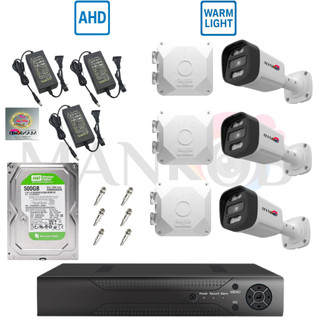 پکیج 3دوربین مداربسته AHD بابرد ۲مگاپیکسل 2053hs لنز ۳مگاپیکسل بدنه فلزی وارم لایت