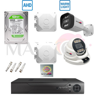 پکیج 2دوربین مداربسته AHD برد ۲مگاپیکسل2053hs لنز ۳مگاپیکسل بدنه فلزی دید در شب رنگی