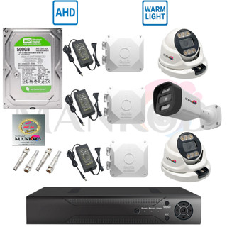 پکیج ۳دوربین مداربسته AHD برد 2مگاپیکسل 2053hs لنز 3مگاپیکسل ytot بدنه فلزی دید در شب رنگی