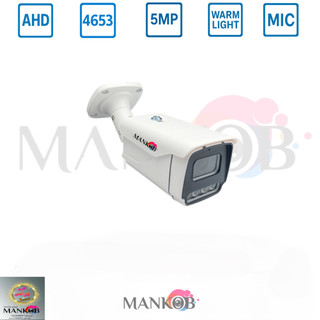 دوربین مداربسته 5مگاپیکسل AHD برد 4653hs بدنه فلزی وارم لایت دید در شب رنگی میکروفندار