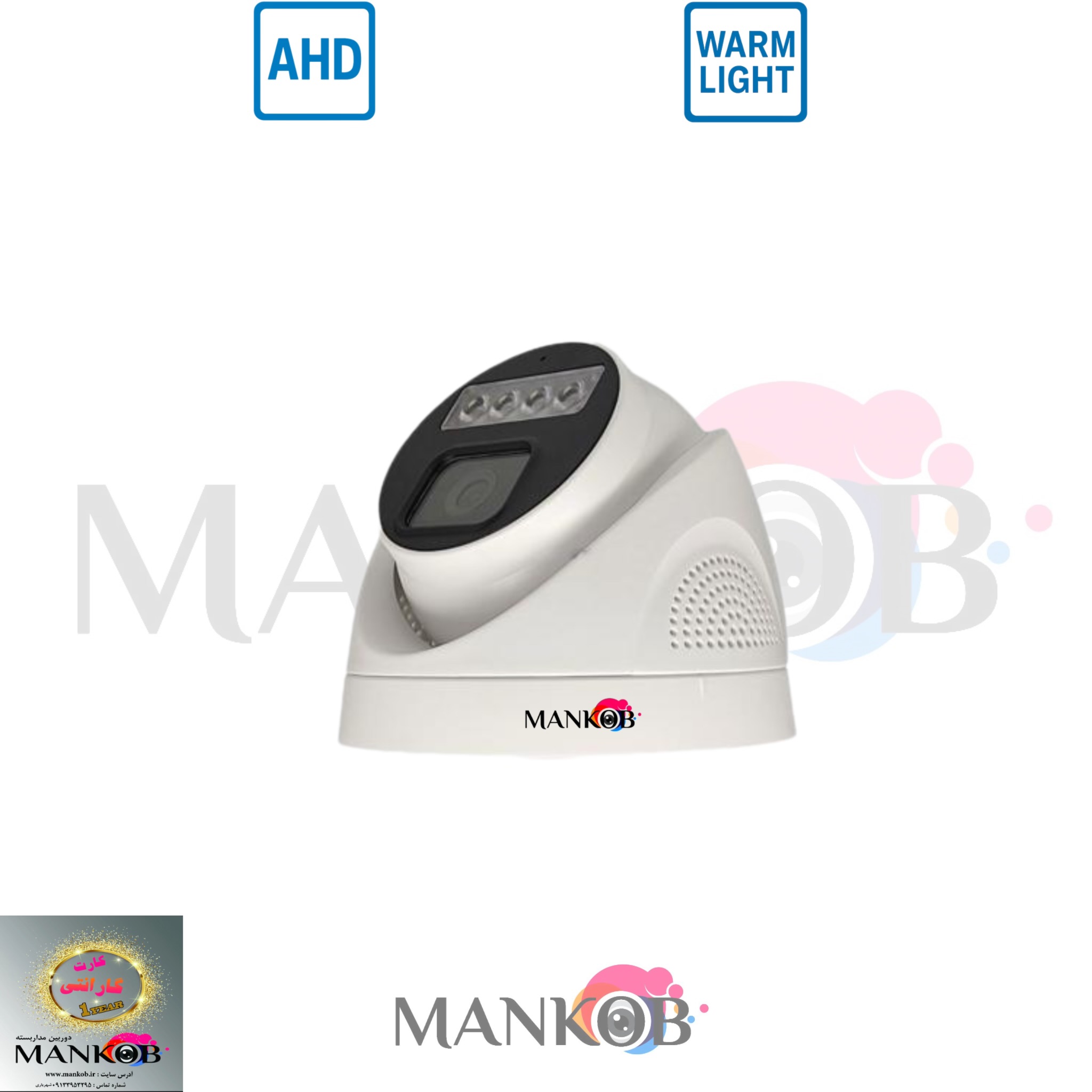 دوربین مداربسته AHD دام 2مگاپیکسل F38 لنز 3مگاپیکسل دید در شب رنگی بدنه پلاستیکی