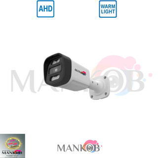 دوربین مداربسته مدل AHD برد 2مگاپیکسل 2053hs و لنز 3مگاپیکسل