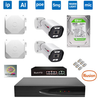 پکیج 2عددی دوربین مداربسته 5مگاپیکسل poe با برد h4p هوشمند Aiکمپانی ریوژن دید در شب رنگی میکروفندار