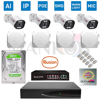 پکیج ۴عددی دوربین مداربسته 5مگاپیکسل poe با برد h4p هوشمند Aiکمپانی ریوژن دید در شب رنگی میکروفندار
