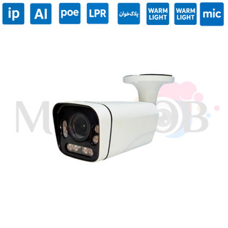 دوربین مداربسته پلاک خوان 5 مگاپیکسل poe با برد T5AI ساپورت مموری کارت 512 با لنز 10147/12mm دهانه ۷۵
