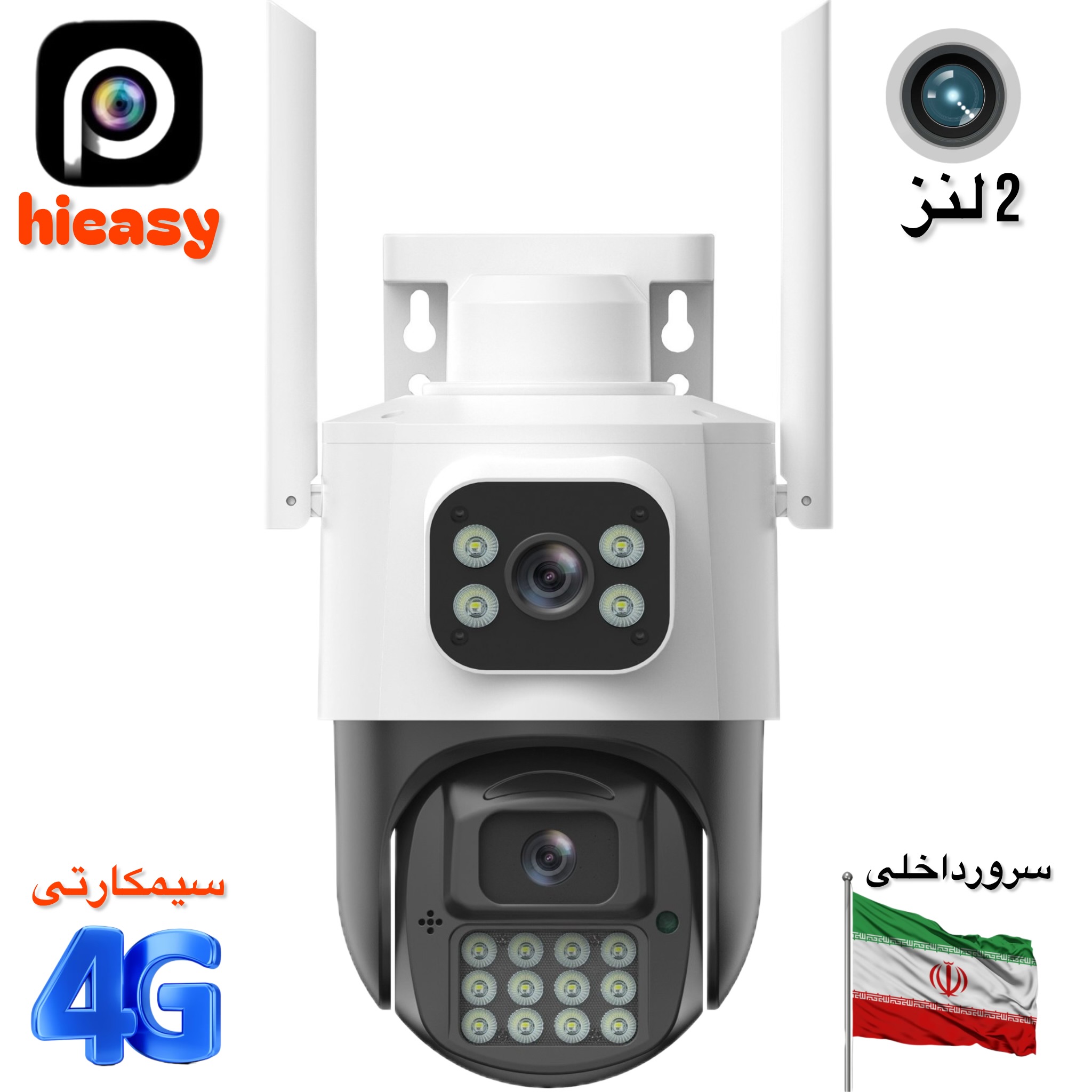 خرید دوربین مداربسته ۴G دو لنزه BT-HD66GB-WG با سرور داخلی و بدون قطعی
