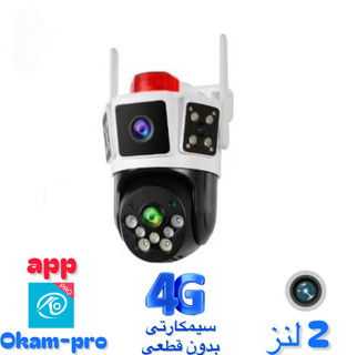 دوربین سیمکارتی چرخشی دو لنزه S7\-4G بدون قطعی