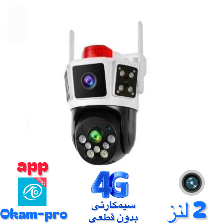 دوربین سیمکارتی چرخشی دو لنزه S7\-4G بدون قطعی